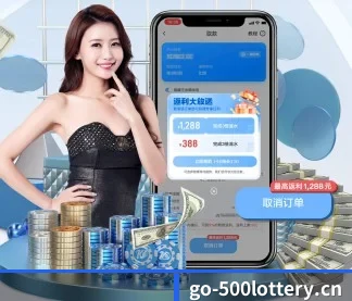 500万彩票网 APP